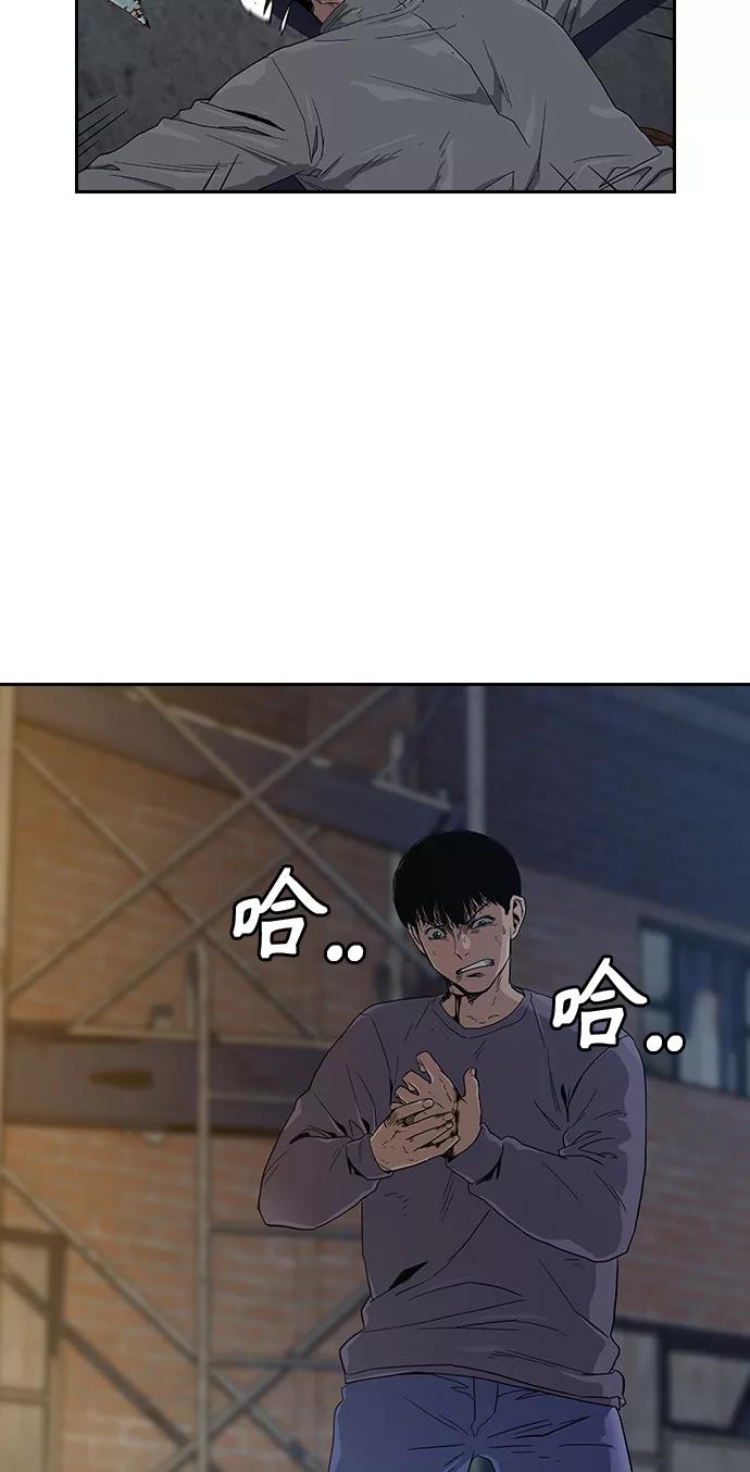 第13话-街头生存手册-Parae,林辰国（第2张）