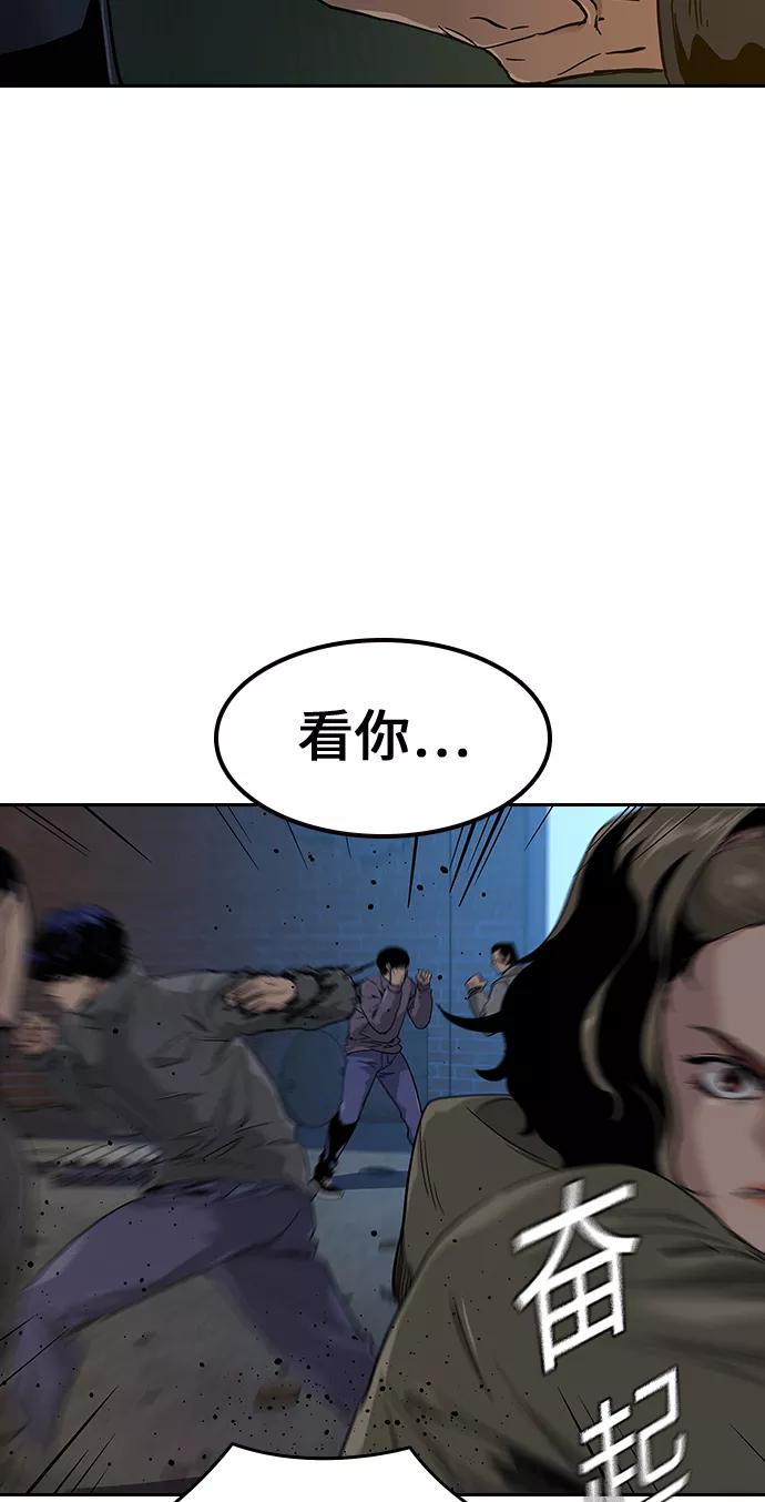 第13话-街头生存手册-Parae,林辰国（第7张）