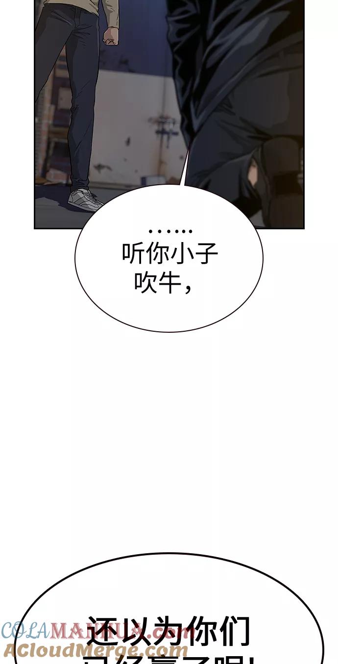 第13话-街头生存手册-Parae,林辰国（第5张）