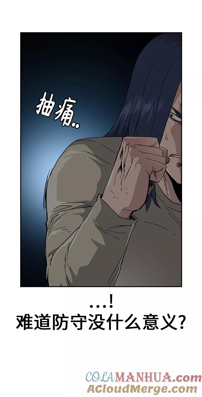第13话-街头生存手册-Parae,林辰国（第13张）