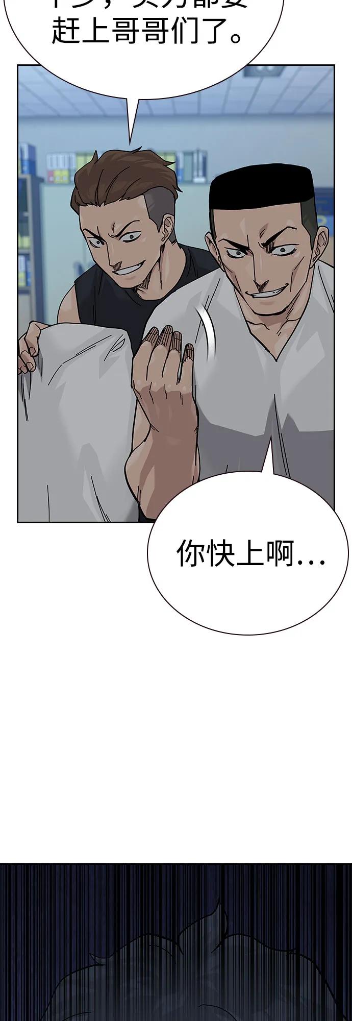 [第2季]第69话-街头生存手册-Parae,林辰国（第7张）