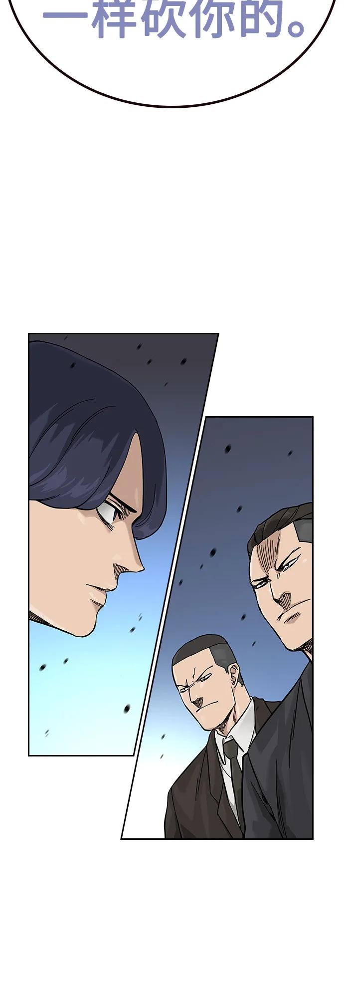 [第2季]第72话-街头生存手册-Parae,林辰国（第34张）