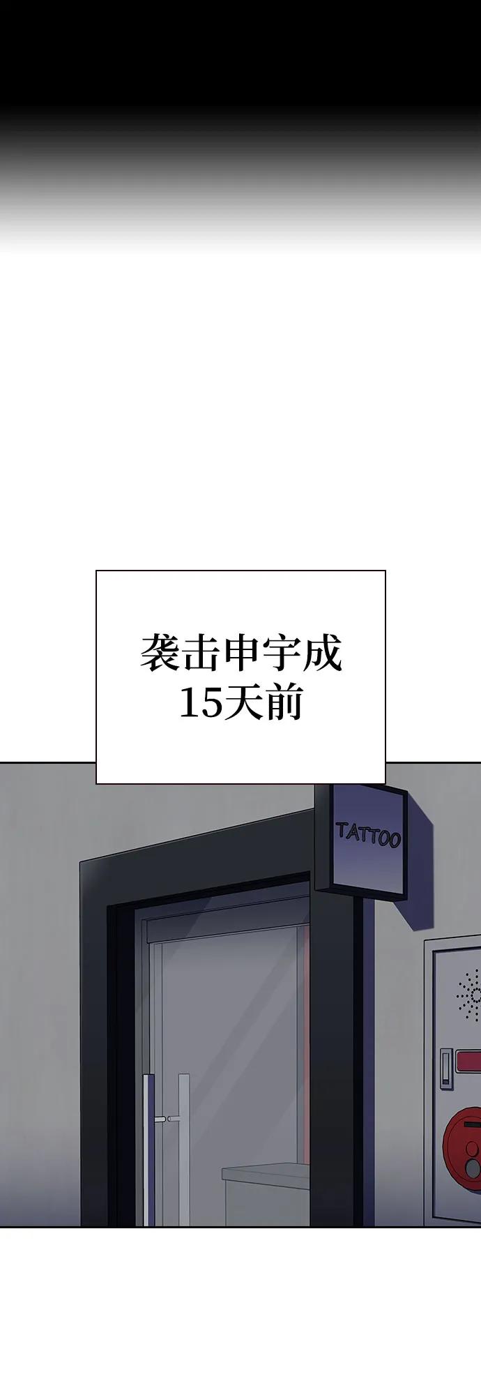 [第2季]第72话-街头生存手册-Parae,林辰国（第2张）