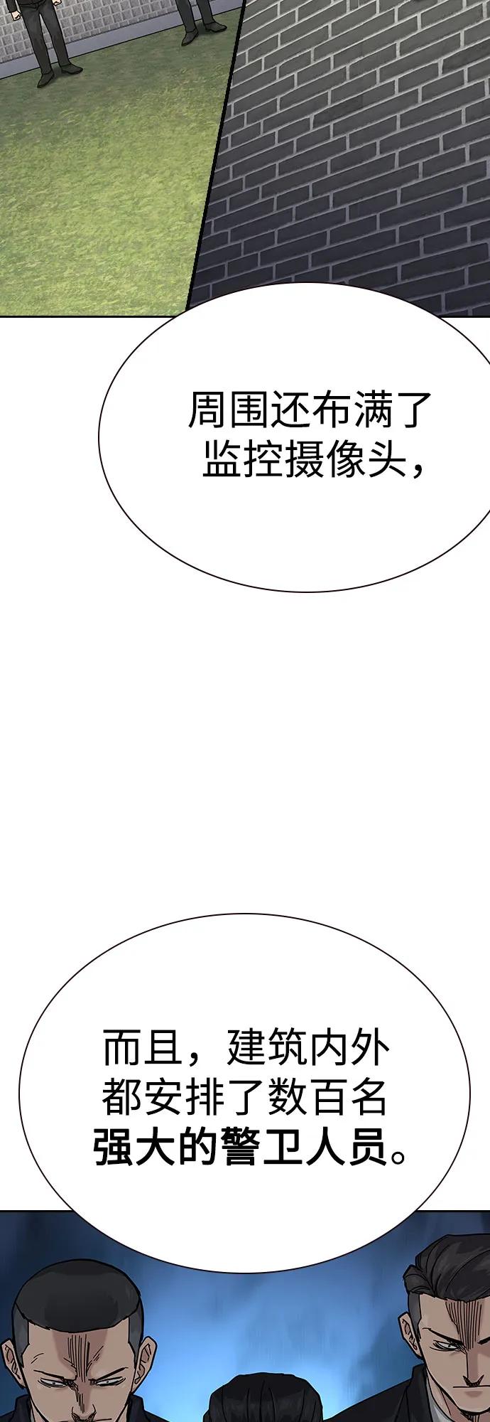[第2季]第72话-街头生存手册-Parae,林辰国（第12张）