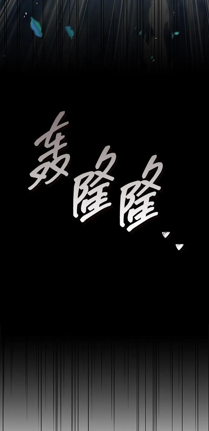 [第143话]我并不想成长！-天华书库大公子-KHY/128,MIDNIGHT STUDIO（第22张）