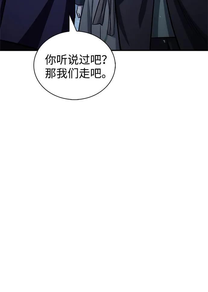 [第143话]我并不想成长！-天华书库大公子-KHY/128,MIDNIGHT STUDIO（第38张）