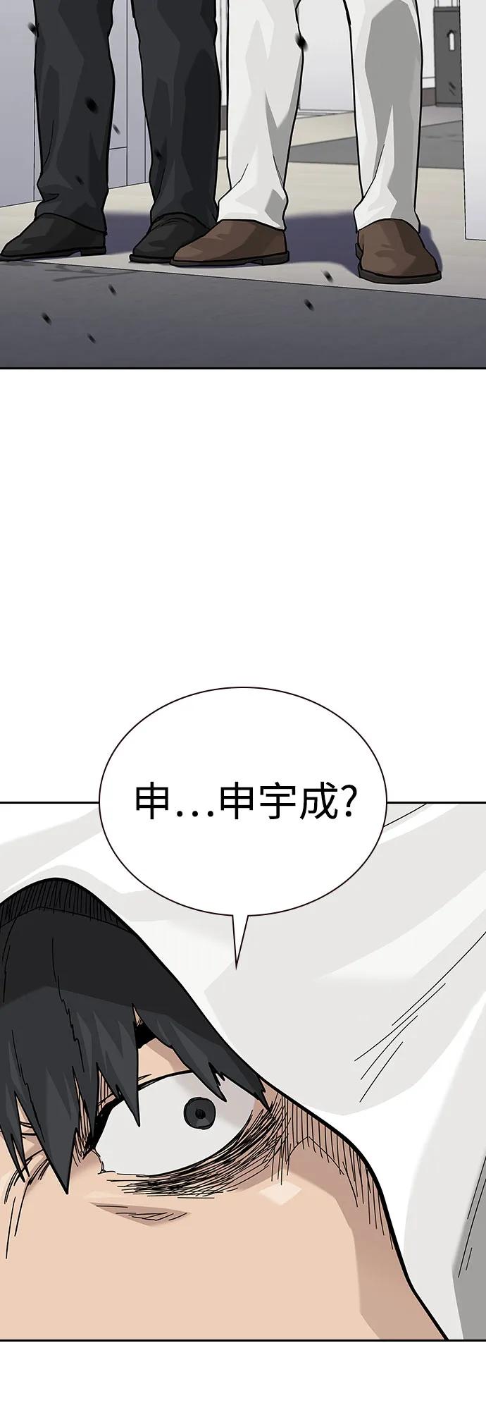 [第2季]第74话-街头生存手册-Parae,林辰国（第9张）