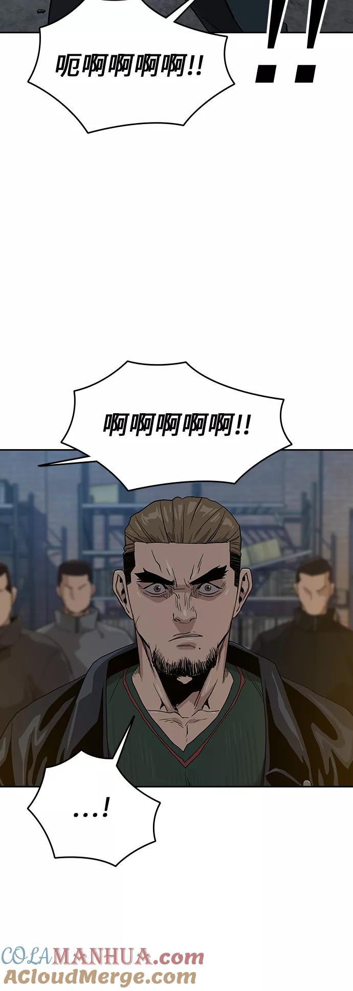 第14话-街头生存手册-Parae,林辰国（第10张）