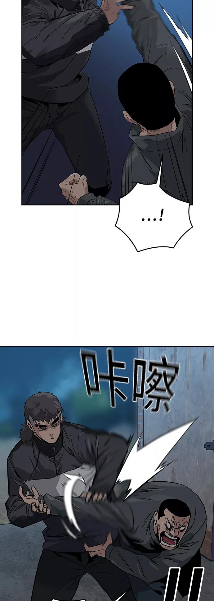 第14话-街头生存手册-Parae,林辰国（第9张）