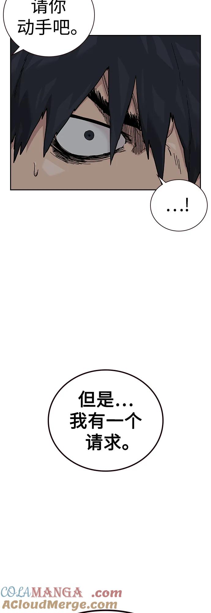 [第2季]第81话-街头生存手册-Parae,林辰国（第21张）