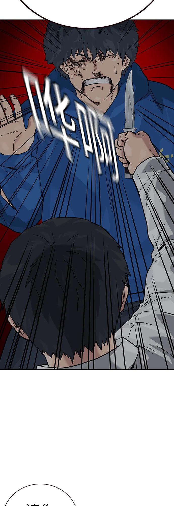 [第2季]第81话-街头生存手册-Parae,林辰国（第20张）