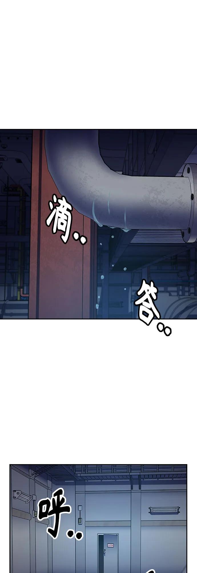 [第2季]第81话-街头生存手册-Parae,林辰国（第11张）