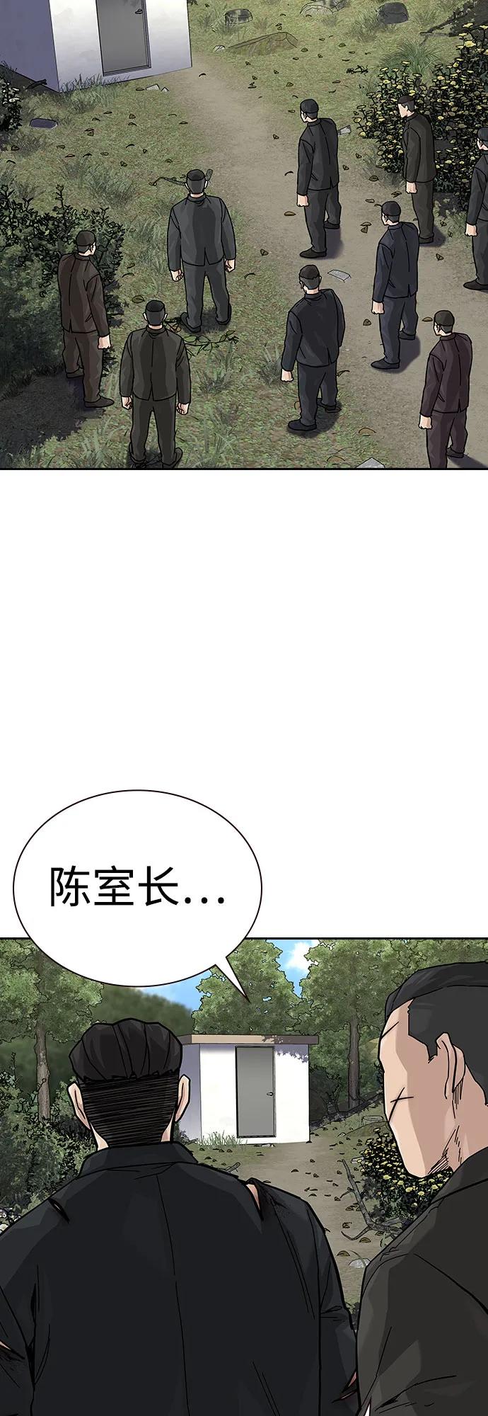 [第2季]第81话-街头生存手册-Parae,林辰国（第3张）