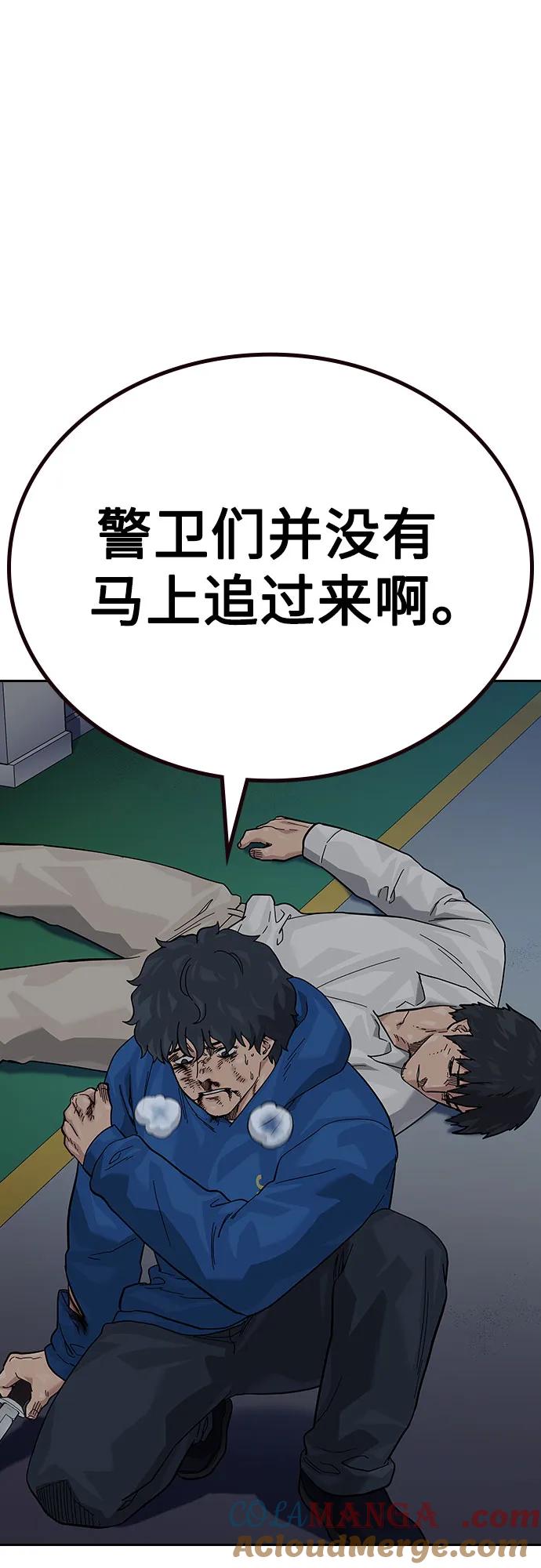 [第2季]第81话-街头生存手册-Parae,林辰国（第13张）