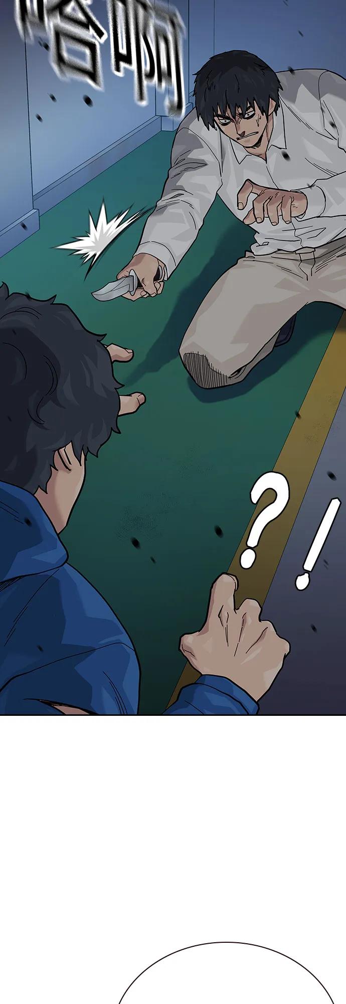 [第2季]第81话-街头生存手册-Parae,林辰国（第16张）