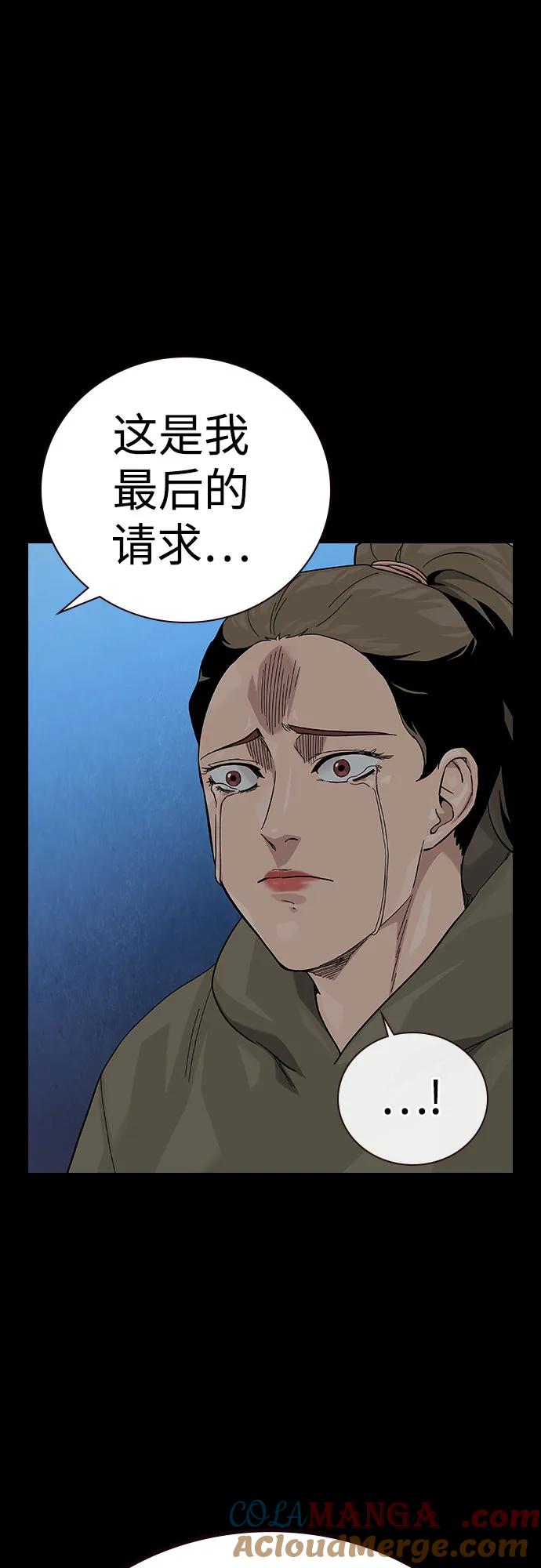 [第2季]第87话-街头生存手册-Parae,林辰国（第13张）