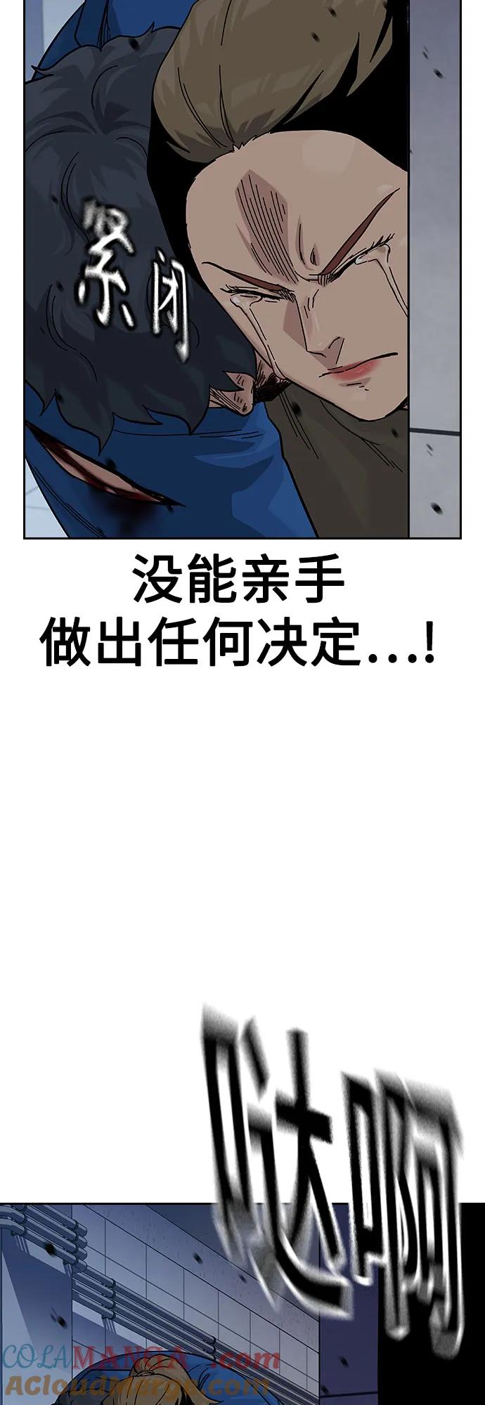 [第2季]第87话-街头生存手册-Parae,林辰国（第17张）