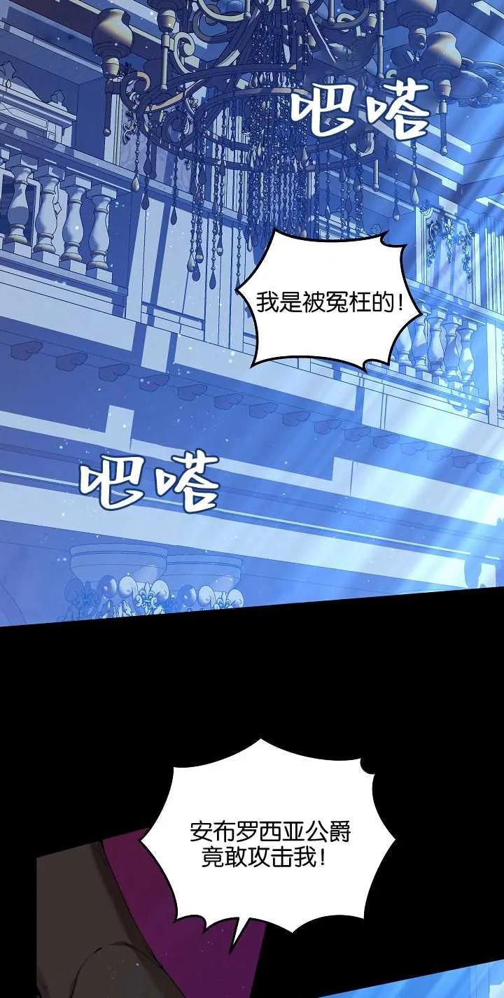 第15话-黑幕男主的限时乳母-（第1张）
