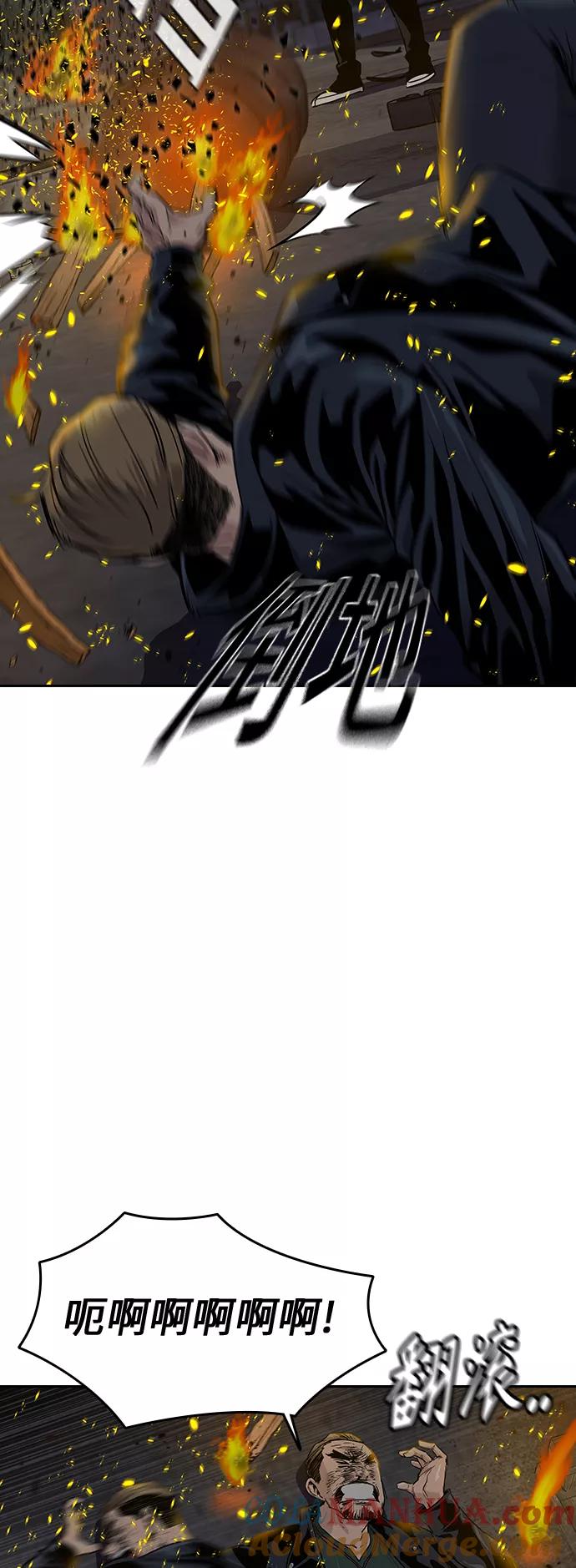 第15话-街头生存手册-Parae,林辰国（第10张）