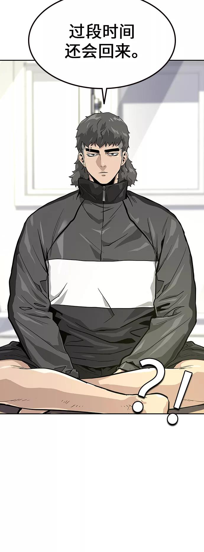 第15话-街头生存手册-Parae,林辰国（第27张）