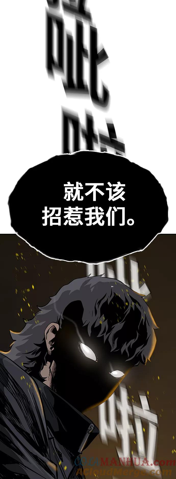 第15话-街头生存手册-Parae,林辰国（第7张）