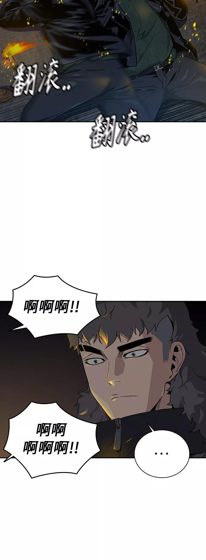 第15话-街头生存手册-Parae,林辰国（第11张）