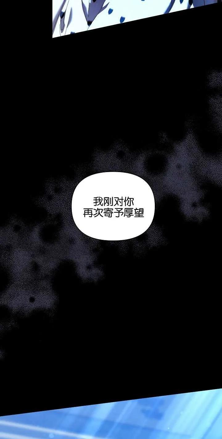 第15话-黑幕男主的限时乳母-（第10张）