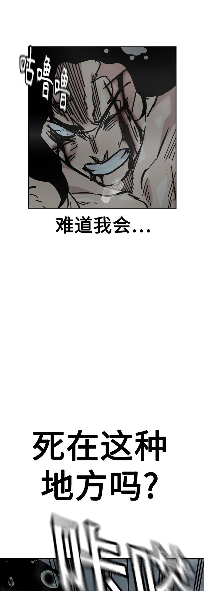 [第2季]第90话-街头生存手册-Parae,林辰国（第4张）