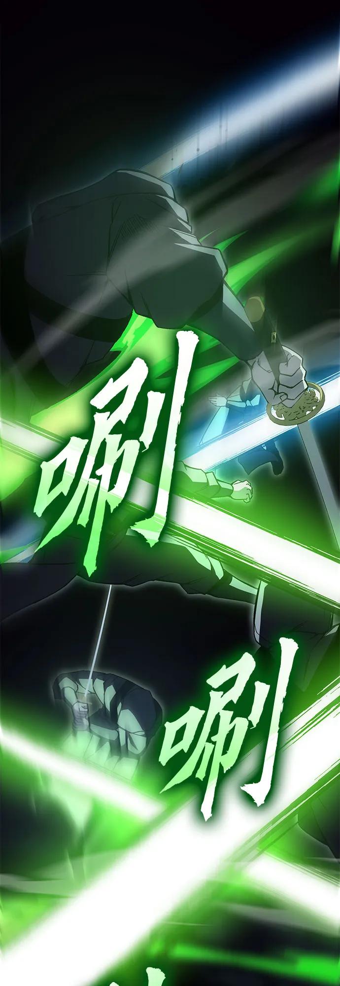 [第166话]开战（4）-重生不良少教主-eunho/zaemu,Jeon madu（第7张）