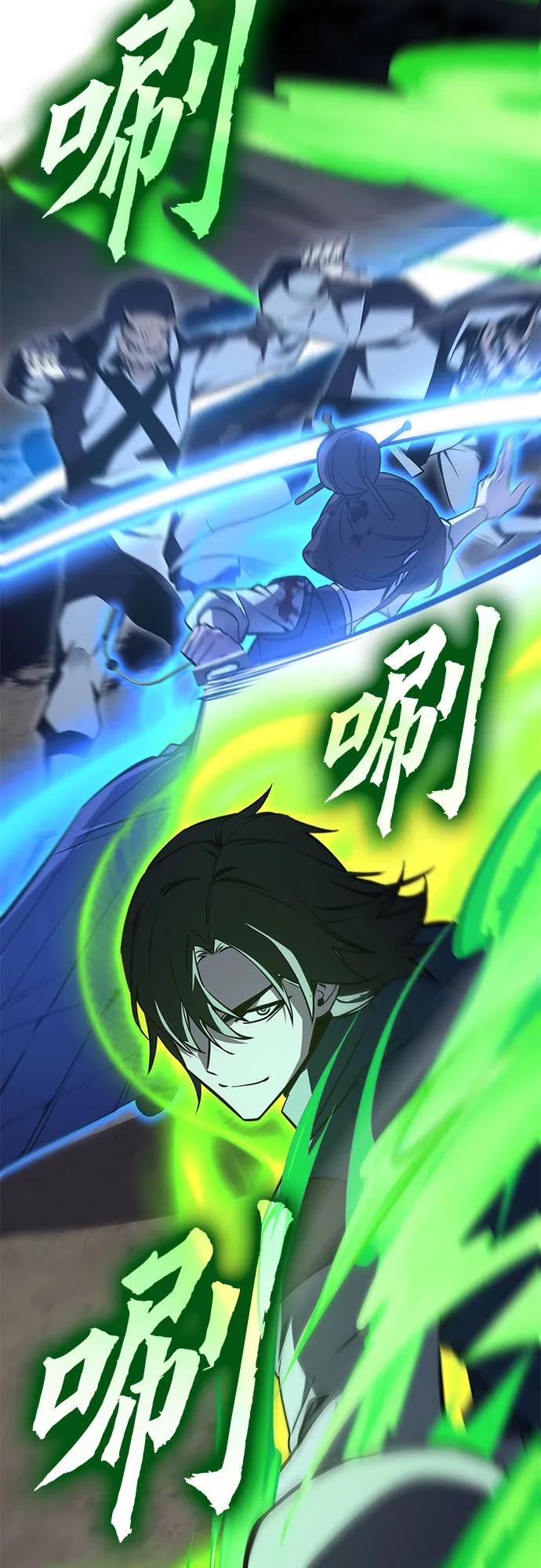 [第166话]开战（4）-重生不良少教主-eunho/zaemu,Jeon madu（第8张）