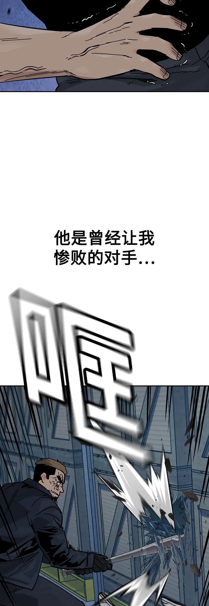 [第3季]第13话-街头生存手册-Parae,林辰国（第11张）