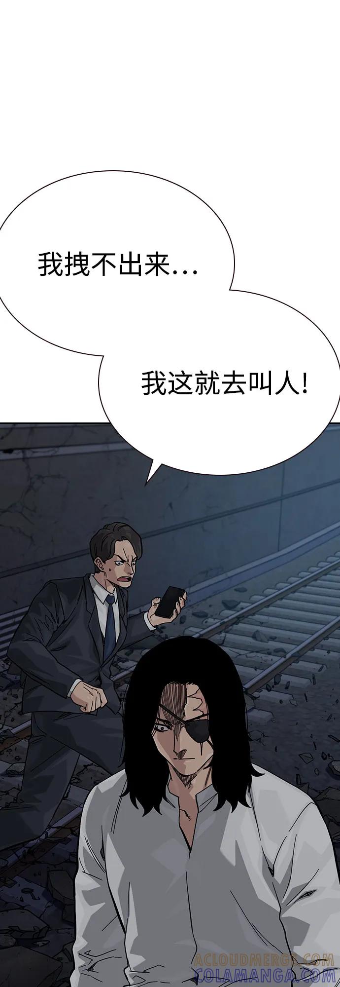 [第3季]第14话-街头生存手册-Parae,林辰国（第9张）