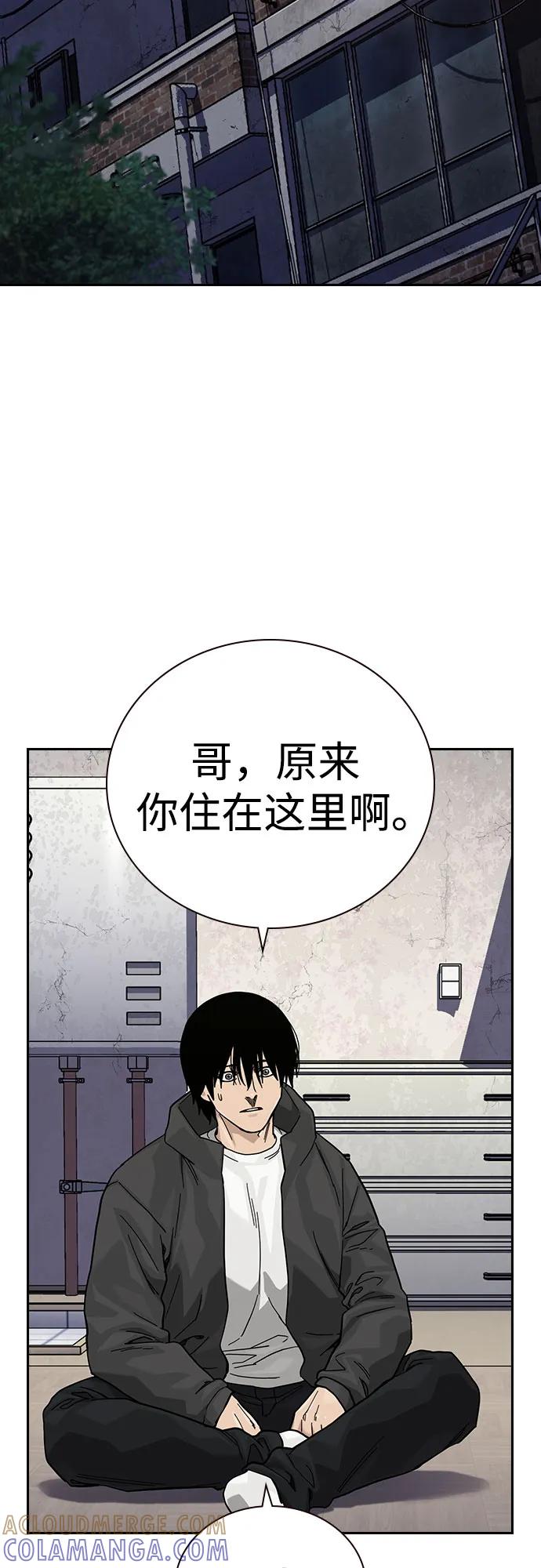 [第3季]第18话-街头生存手册-Parae,林辰国（第9张）