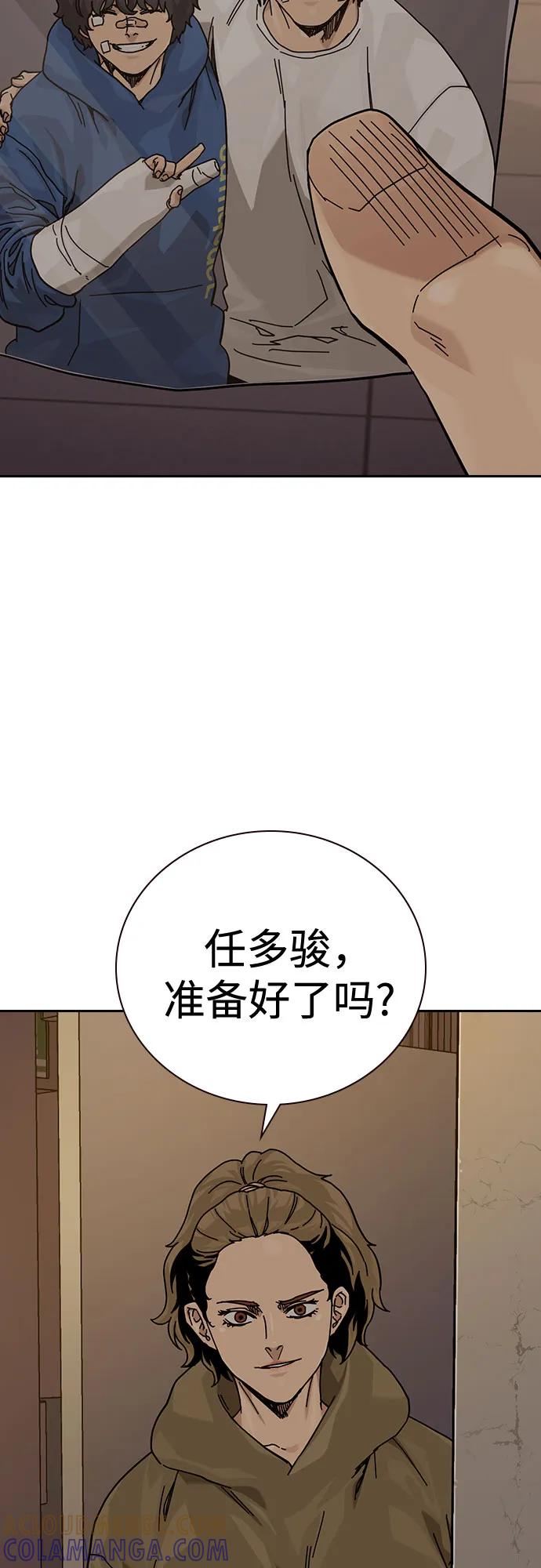 [第3季]第21话-街头生存手册-Parae,林辰国（第5张）