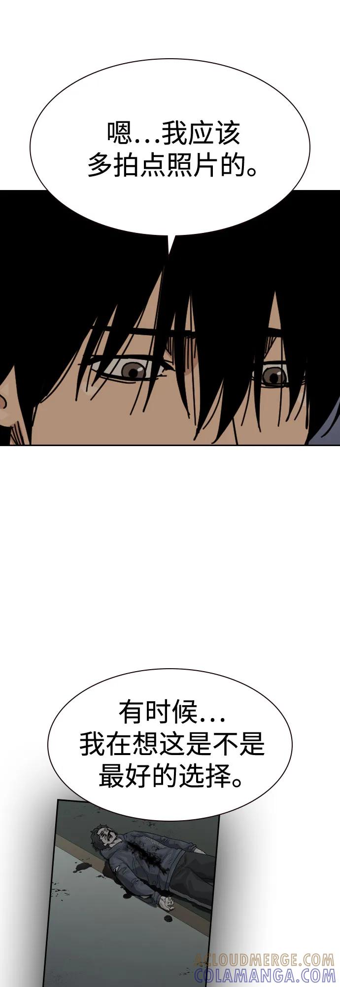 [第3季]第21话-街头生存手册-Parae,林辰国（第9张）