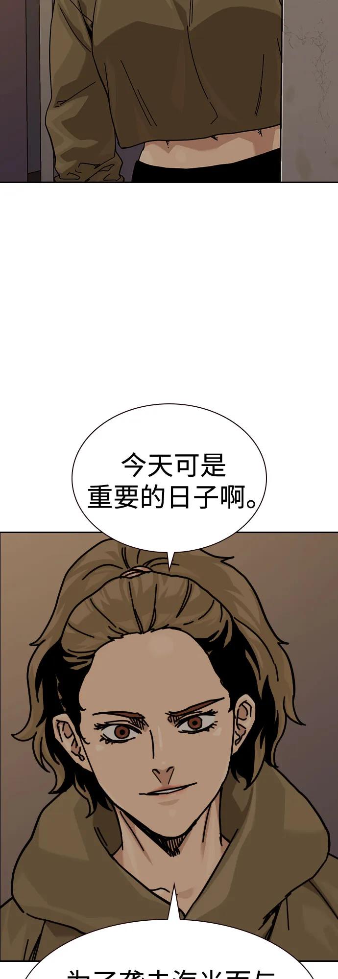[第3季]第21话-街头生存手册-Parae,林辰国（第6张）