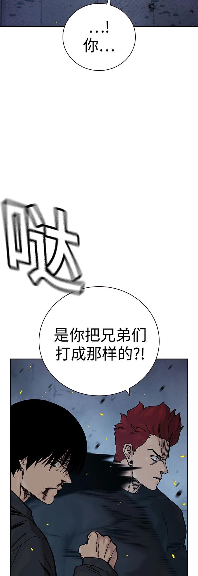 [第3季]第24话-街头生存手册-Parae,林辰国（第20张）