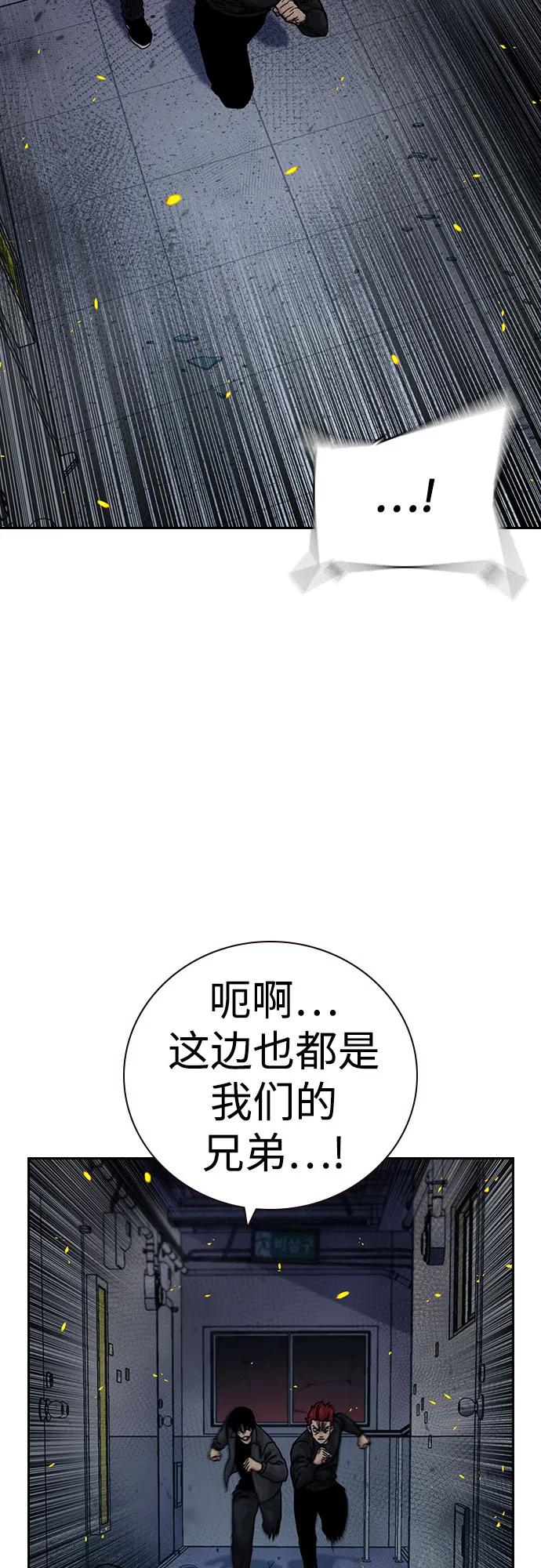 [第3季]第24话-街头生存手册-Parae,林辰国（第10张）