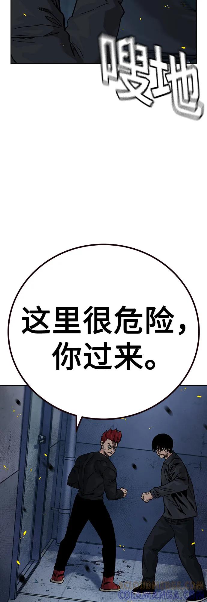 [第3季]第24话-街头生存手册-Parae,林辰国（第21张）