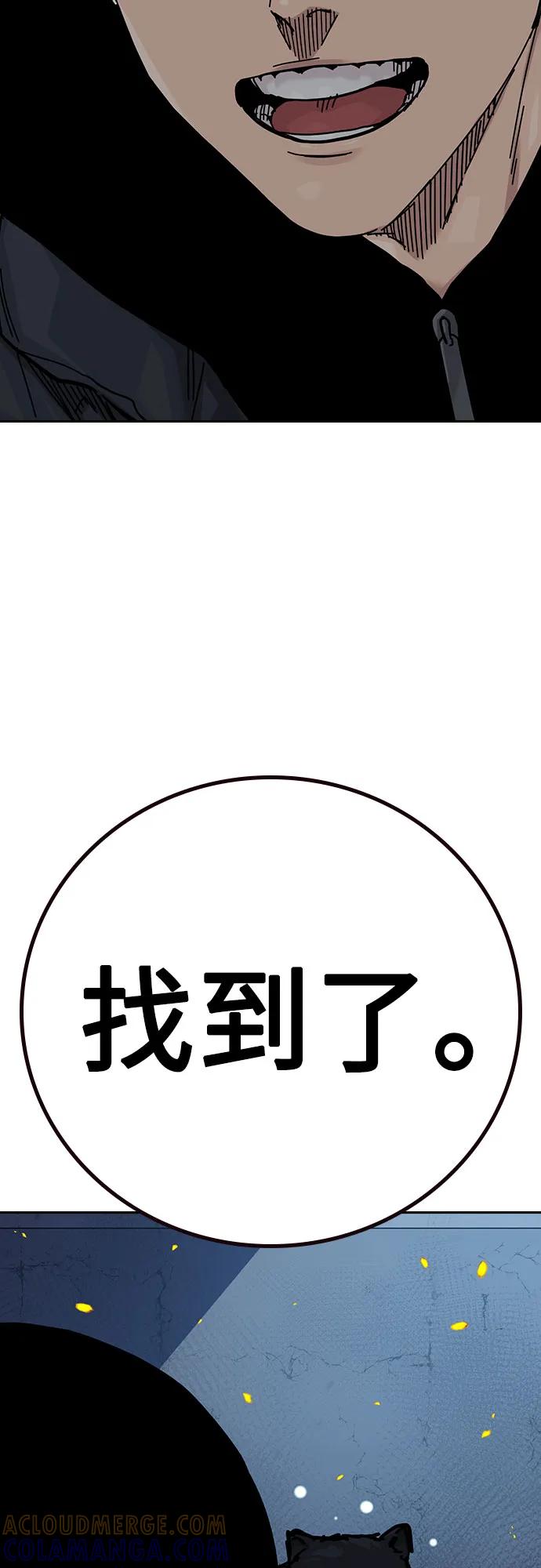 [第3季]第24话-街头生存手册-Parae,林辰国（第17张）