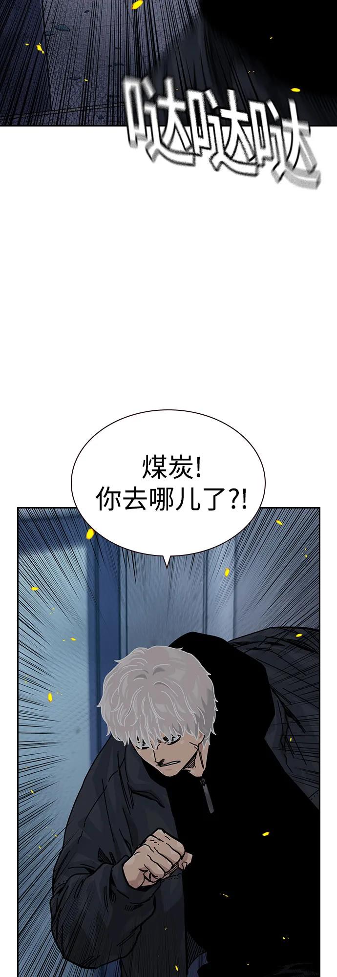 [第3季]第24话-街头生存手册-Parae,林辰国（第15张）