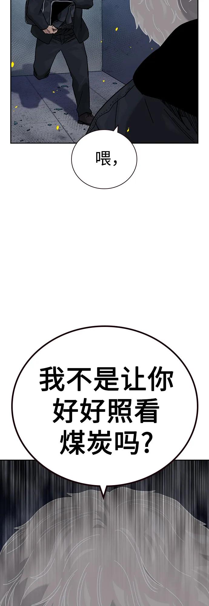 [第3季]第24话-街头生存手册-Parae,林辰国（第26张）