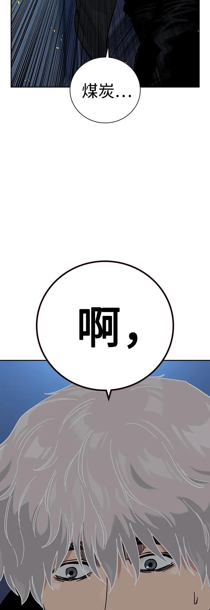 [第3季]第24话-街头生存手册-Parae,林辰国（第16张）