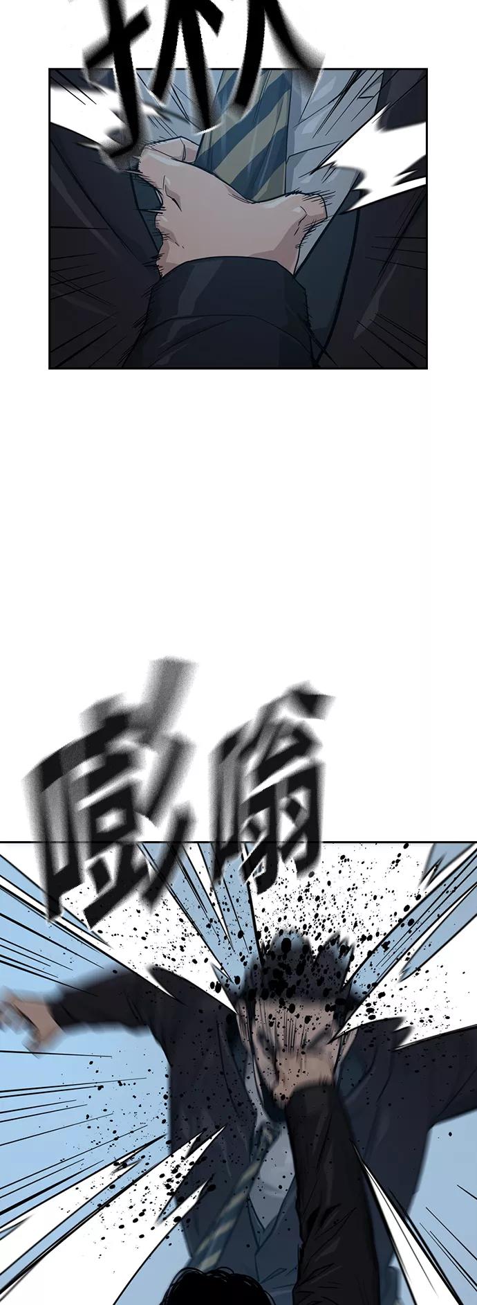 第18话-街头生存手册-Parae,林辰国（第6张）