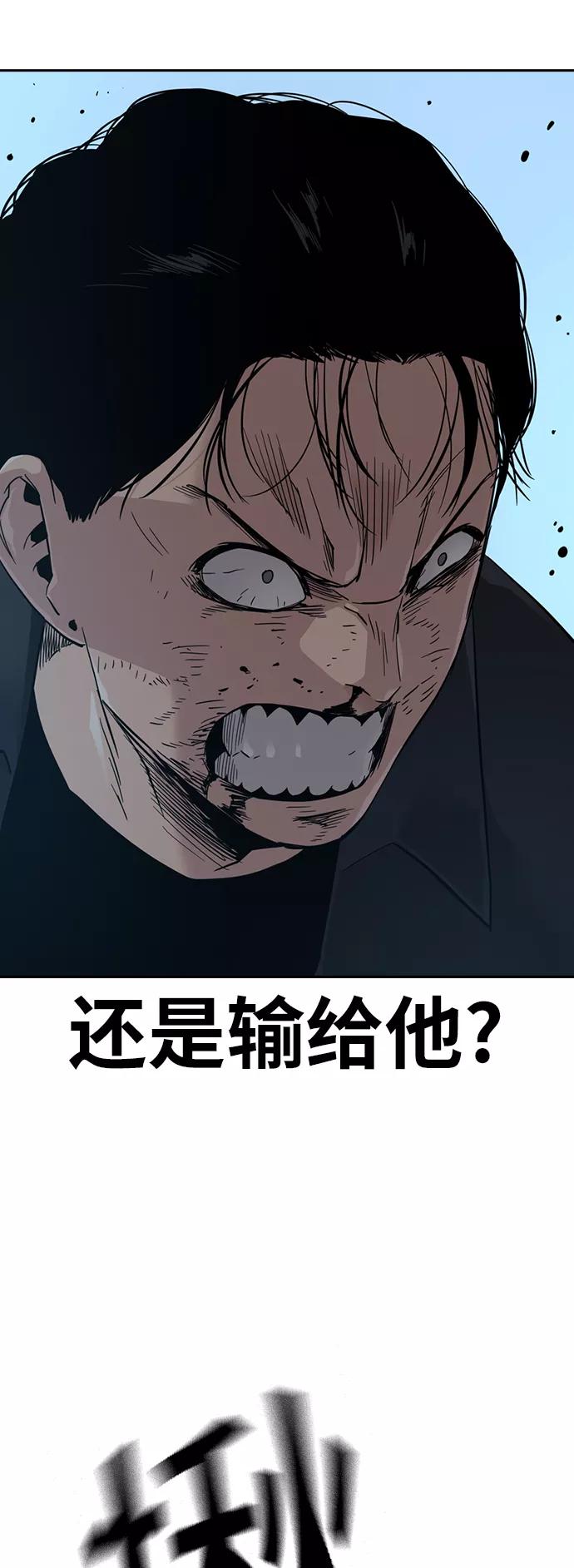 第18话-街头生存手册-Parae,林辰国（第5张）
