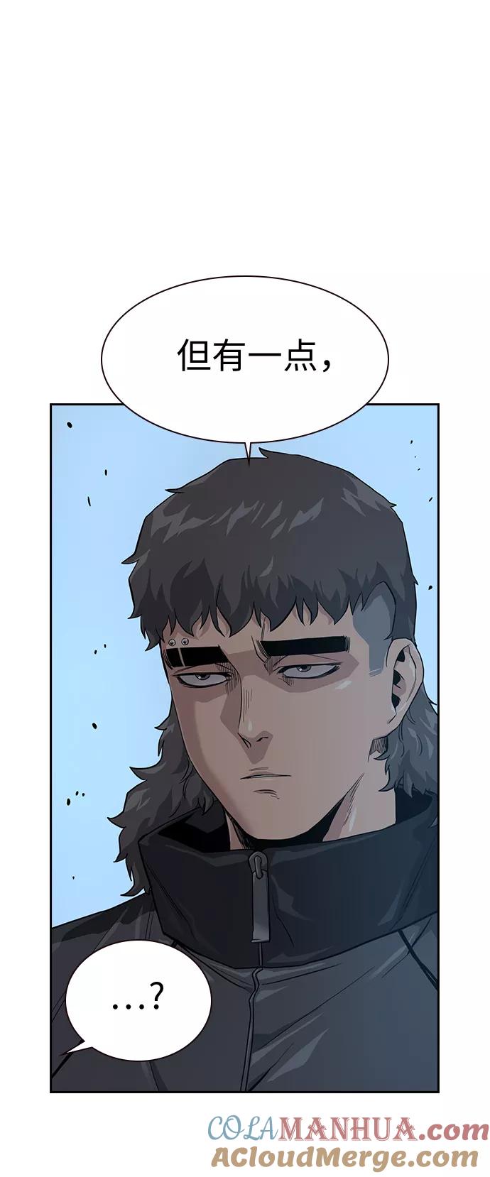 第18话-街头生存手册-Parae,林辰国（第32张）