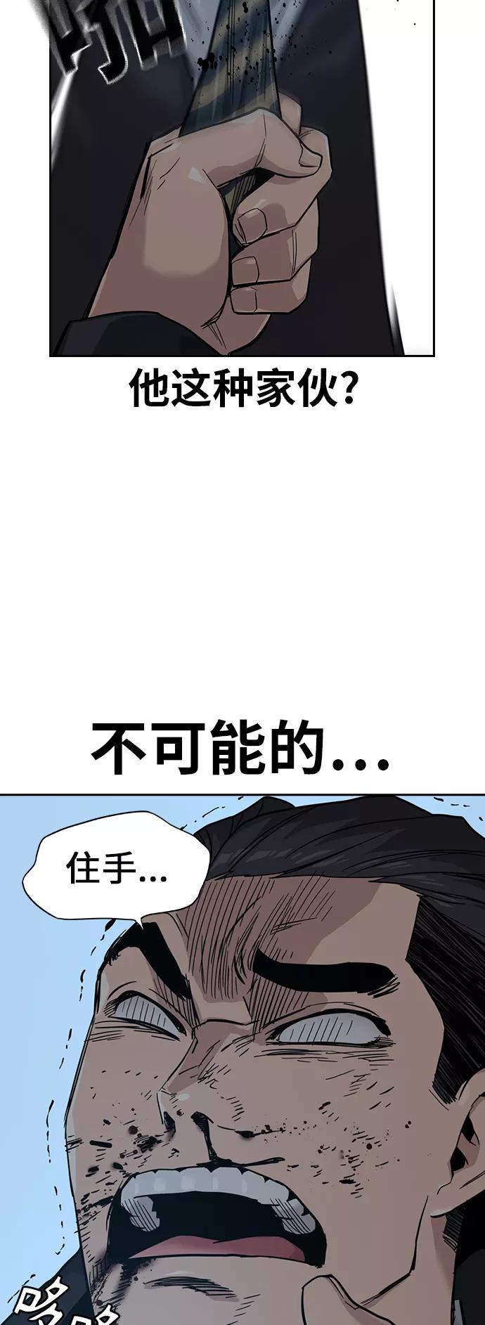 第18话-街头生存手册-Parae,林辰国（第9张）