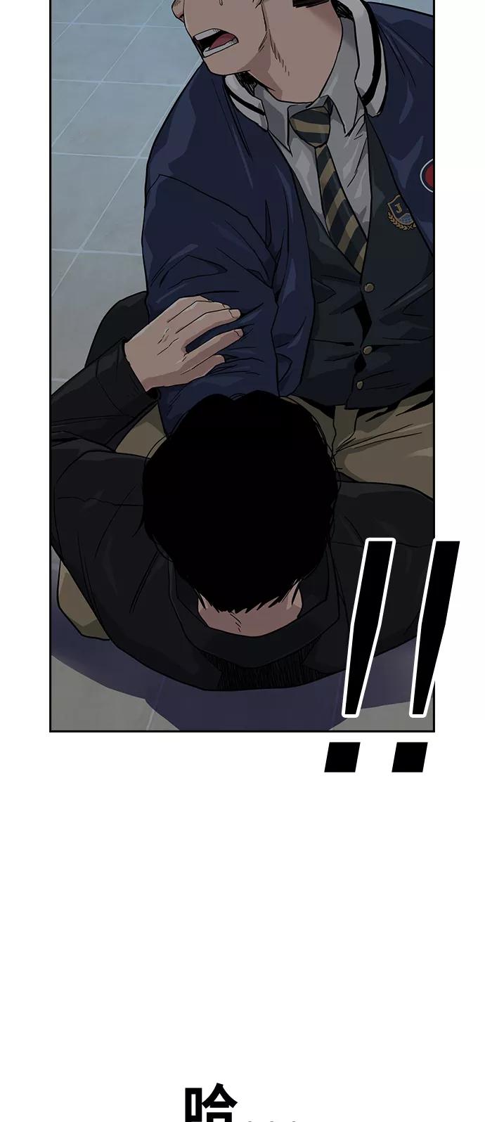 第18话-街头生存手册-Parae,林辰国（第25张）