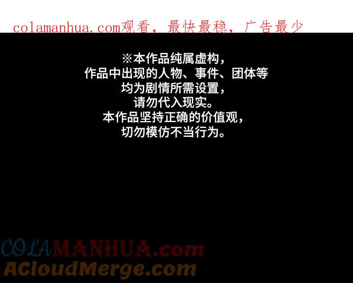 第1话-街头生存手册-Parae,林辰国（第1张）