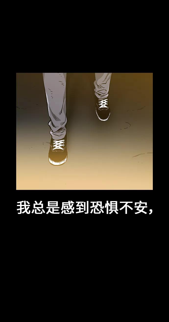 第1话-街头生存手册-Parae,林辰国（第2张）
